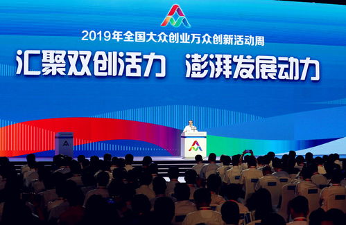 助力老区双创，共建美好信阳——申城智汇谷被认定为科技企业孵化器